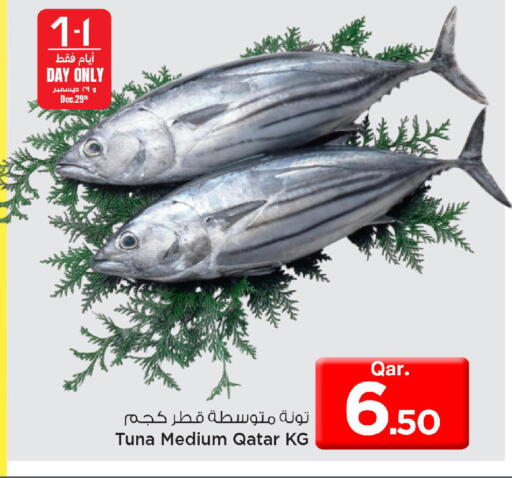 available at مارك & سيف in قطر - الدوحة