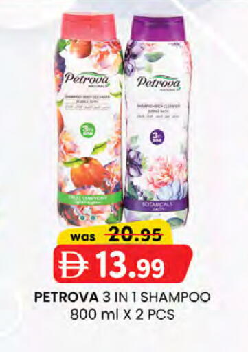 available at Safa Express Supermarket in UAE - Abu Dhabi