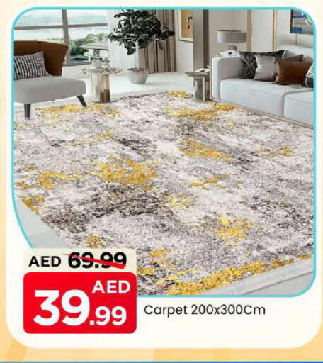 available at Mark & Save in UAE - Sharjah / Ajman