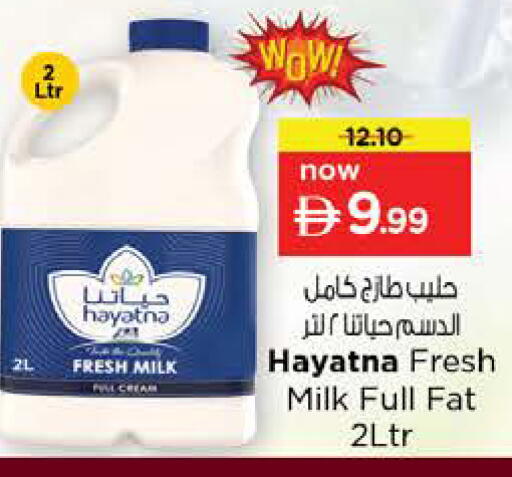 available at Nesto Hypermarket in UAE - Ras al Khaimah