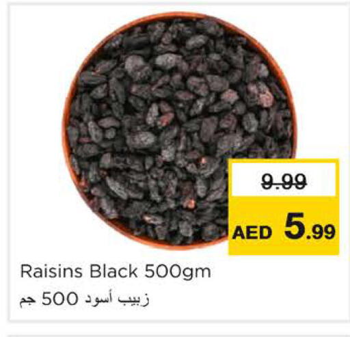 available at نستو هايبرماركت in الإمارات العربية المتحدة , الامارات - رَأْس ٱلْخَيْمَة