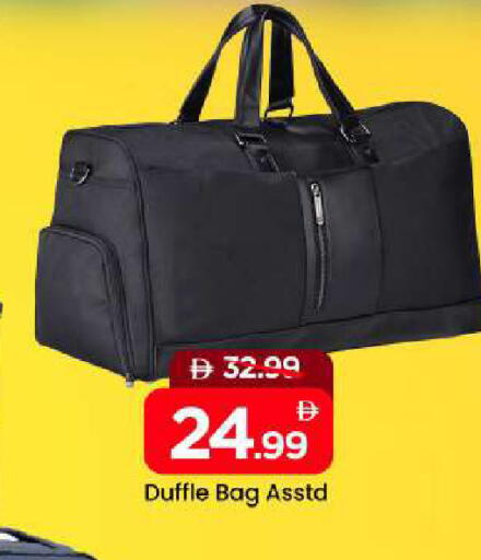 available at مارك & سيف in الإمارات العربية المتحدة , الامارات - الشارقة / عجمان