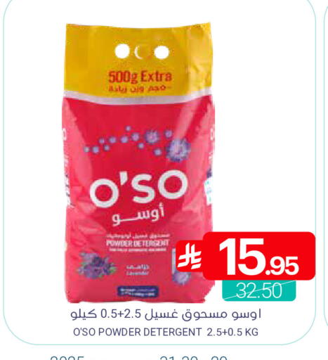 available at Muntazah Markets in KSA, Saudi Arabia, Saudi - Dammam