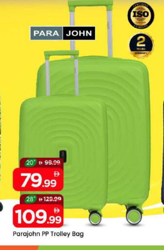 available at مارك & سيف in الإمارات العربية المتحدة , الامارات - الشارقة / عجمان