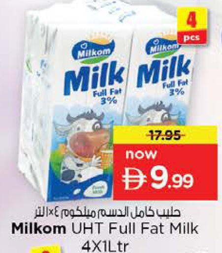 available at نستو هايبرماركت in الإمارات العربية المتحدة , الامارات - رَأْس ٱلْخَيْمَة