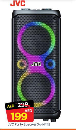 available at Mark & Save in UAE - Abu Dhabi