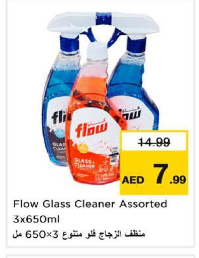 available at Nesto Hypermarket in UAE - Sharjah / Ajman