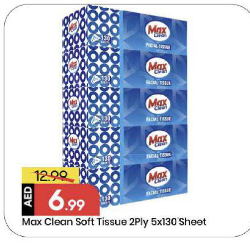 available at Mark & Save in UAE - Abu Dhabi