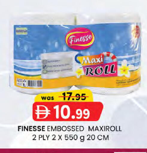 available at Safa Express Supermarket in UAE - Abu Dhabi