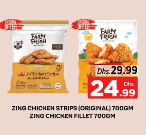 available at Nesto Hypermarket in UAE - Ras al Khaimah