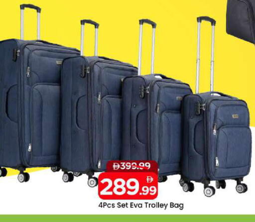 available at مارك & سيف in الإمارات العربية المتحدة , الامارات - الشارقة / عجمان