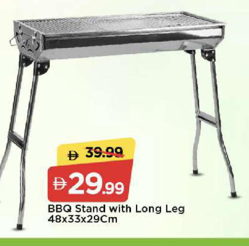 available at Mark & Save in UAE - Dubai