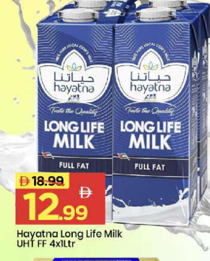available at Mark & Save in UAE - Abu Dhabi