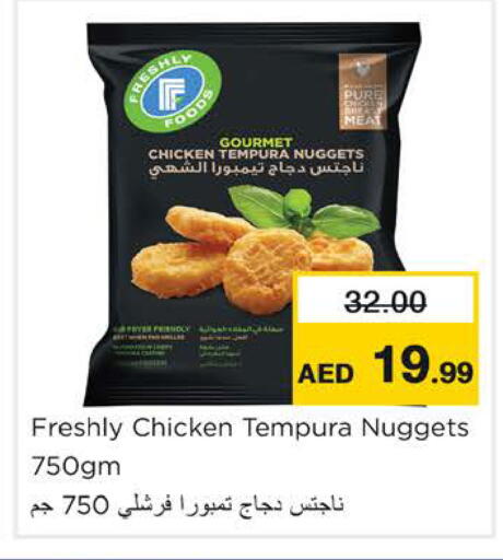available at Nesto Hypermarket in UAE - Ras al Khaimah