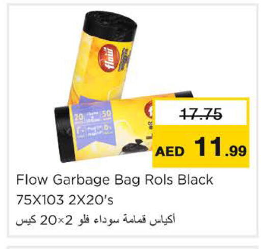 available at Nesto Hypermarket in UAE - Ras al Khaimah