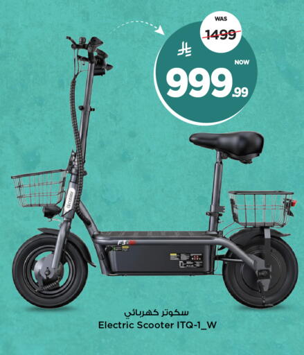available at Mark & Save in KSA, Saudi Arabia, Saudi - Al Khobar