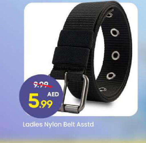 available at مارك & سيف in الإمارات العربية المتحدة , الامارات - الشارقة / عجمان