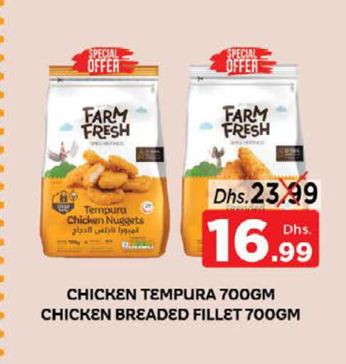 available at Nesto Hypermarket in UAE - Ras al Khaimah