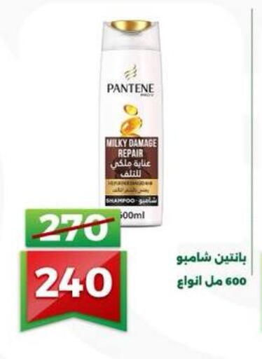 available at جرين تري هايبرماركت - سوهاج in Egypt - القاهرة