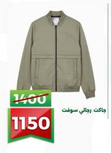 available at Green Tree Hypermarket - Sohag in Egypt - Cairo