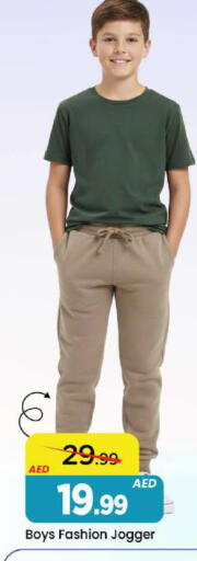 available at Mark & Save in UAE - Dubai