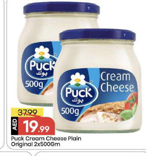 available at Mark & Save in UAE - Abu Dhabi