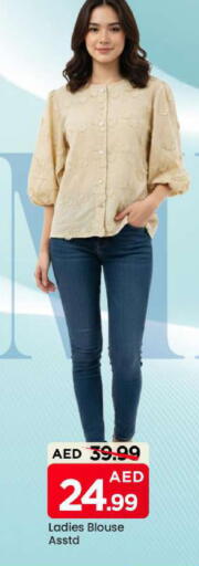 available at مارك & سيف in الإمارات العربية المتحدة , الامارات - الشارقة / عجمان