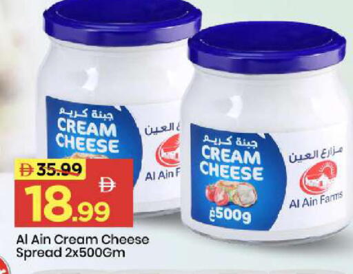 available at Mark & Save in UAE - Abu Dhabi