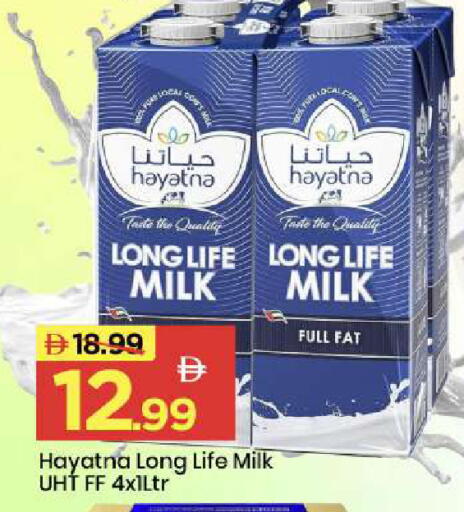 available at Mark & Save in UAE - Abu Dhabi