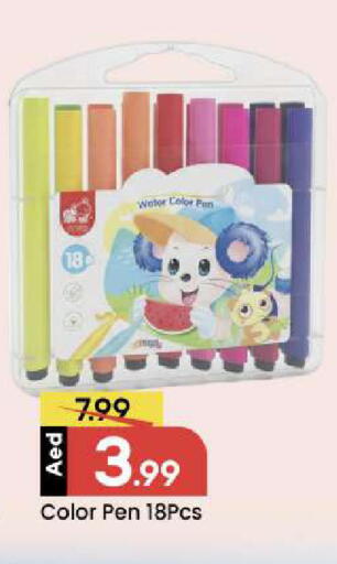 available at Mark & Save in UAE - Dubai