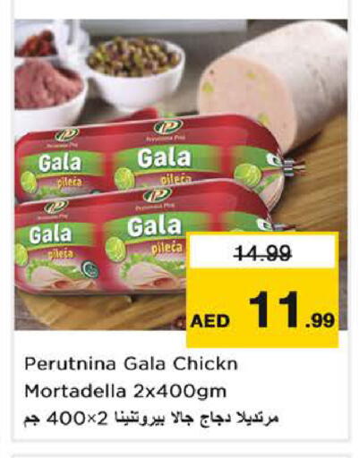 available at Nesto Hypermarket in UAE - Sharjah / Ajman