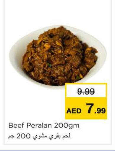 available at نستو هايبرماركت in الإمارات العربية المتحدة , الامارات - رَأْس ٱلْخَيْمَة