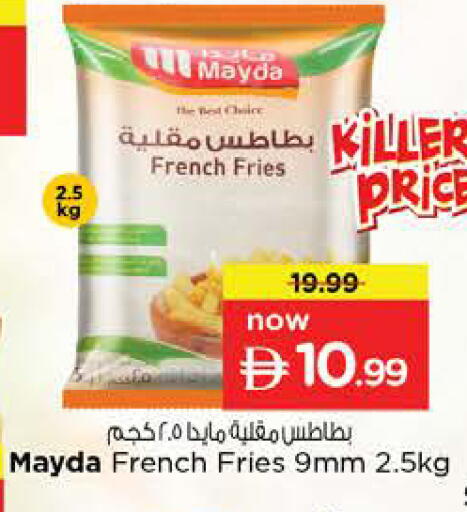 available at Nesto Hypermarket in UAE - Ras al Khaimah