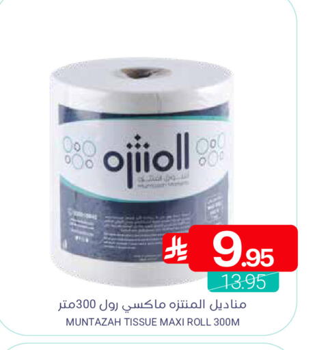 available at Muntazah Markets in KSA, Saudi Arabia, Saudi - Qatif