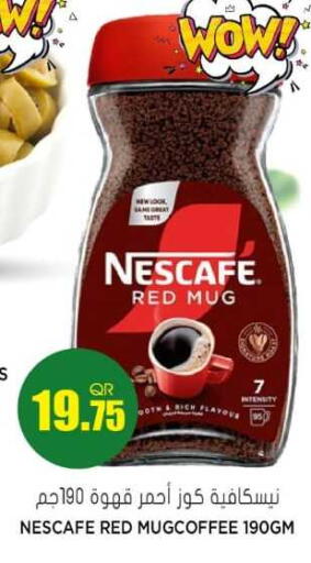 available at جراند هايبرماركت in قطر - الريان