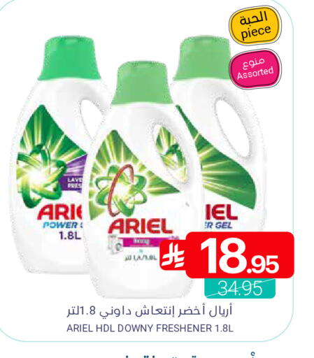 available at Muntazah Markets in KSA, Saudi Arabia, Saudi - Saihat