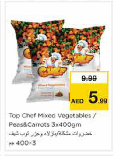 available at Nesto Hypermarket in UAE - Sharjah / Ajman