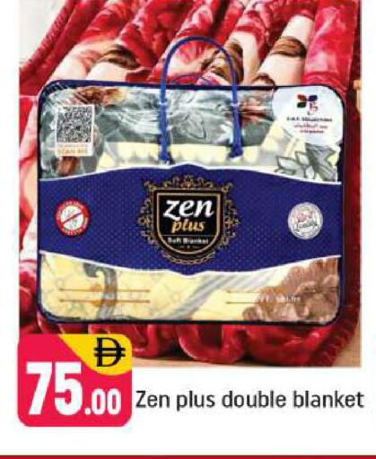 available at Shaklan  in UAE - Dubai