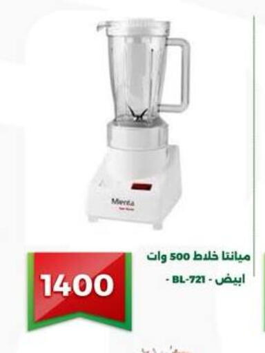 available at Green Tree Hypermarket - Sohag in Egypt - Cairo