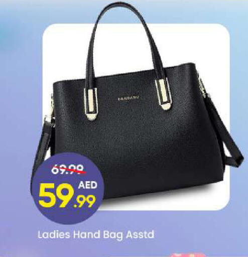 available at مارك & سيف in الإمارات العربية المتحدة , الامارات - الشارقة / عجمان