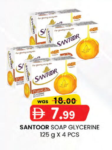available at K.M Hypermarket in UAE - Abu Dhabi