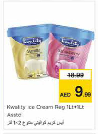 available at نستو هايبرماركت in الإمارات العربية المتحدة , الامارات - الشارقة / عجمان