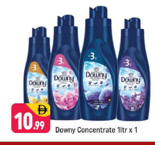 available at شكلان ماركت in الإمارات العربية المتحدة , الامارات - دبي