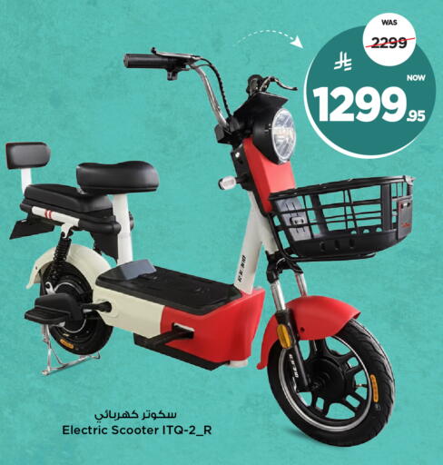 available at Mark & Save in KSA, Saudi Arabia, Saudi - Al Khobar