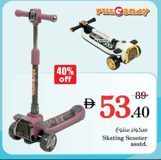 available at نستو هايبرماركت in الإمارات العربية المتحدة , الامارات - رَأْس ٱلْخَيْمَة