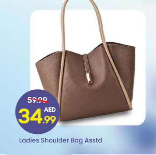 available at مارك & سيف in الإمارات العربية المتحدة , الامارات - الشارقة / عجمان