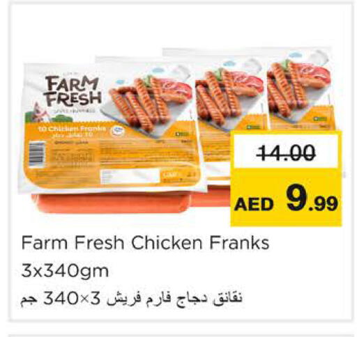 available at Nesto Hypermarket in UAE - Ras al Khaimah