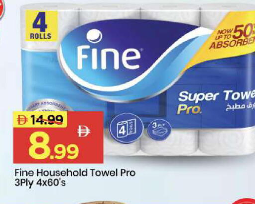 available at Mark & Save in UAE - Abu Dhabi