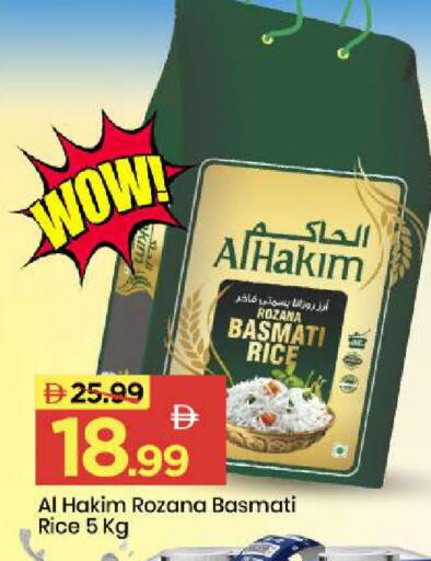 available at Mark & Save in UAE - Abu Dhabi