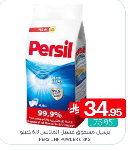 available at Muntazah Markets in KSA, Saudi Arabia, Saudi - Qatif